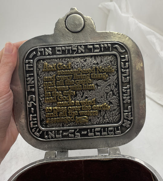 Frank Meisler Limited Edition 1983 Box with Jerusalem Motifs