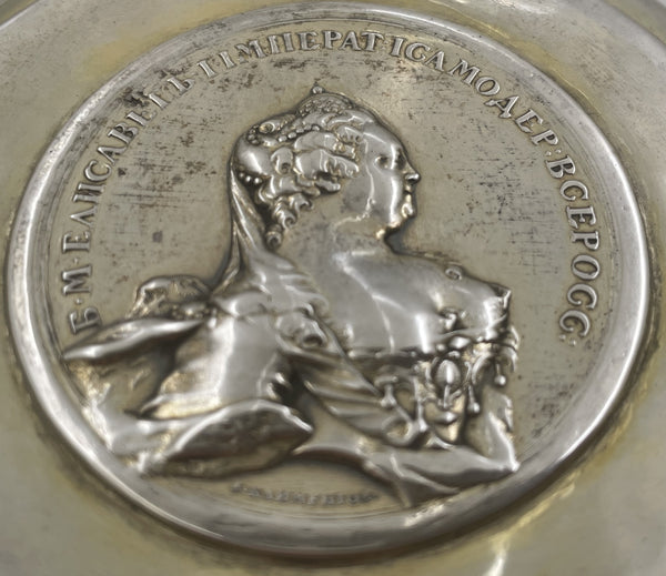 J. Ravich Russian 18th Century Silver Commemorative Tankard for Empress Elizabeth  Petorvna