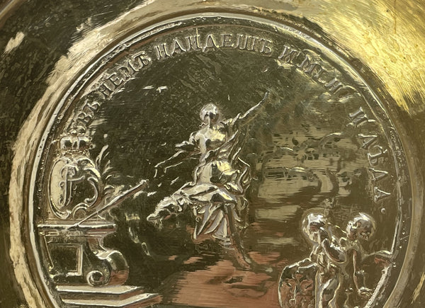 J. Ravich Russian 18th Century Silver Commemorative Tankard for Empress Elizabeth  Petorvna