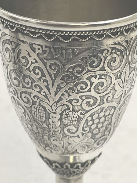Early Bezalel Sterling Silver Kiddush Cup with Filigree and Vine Motifs