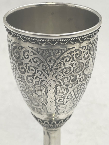 Early Bezalel Sterling Silver Kiddush Cup with Filigree and Vine Motifs