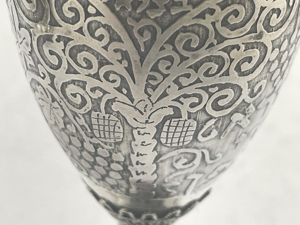 Early Bezalel Sterling Silver Kiddush Cup with Filigree and Vine Motifs