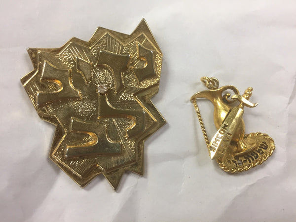 Wolpert, Levi & Manny Katz Collectors Judaica Brooches