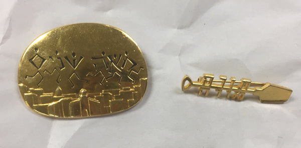 Wolpert, Levi & Manny Katz Collectors Judaica Brooches