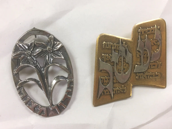 Wolpert, Levi & Manny Katz Collectors Judaica Brooches